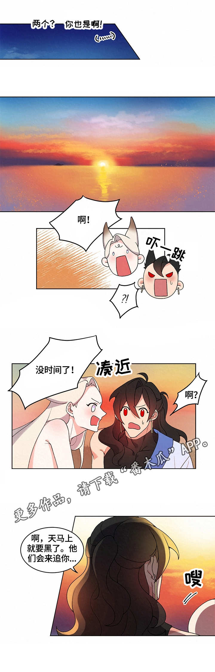 第12章：警告8