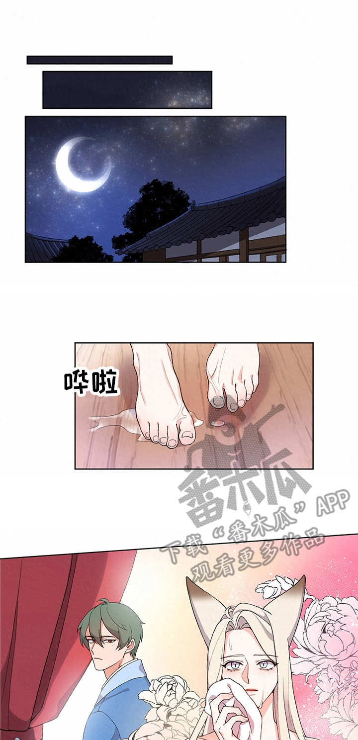 第8章：离开8