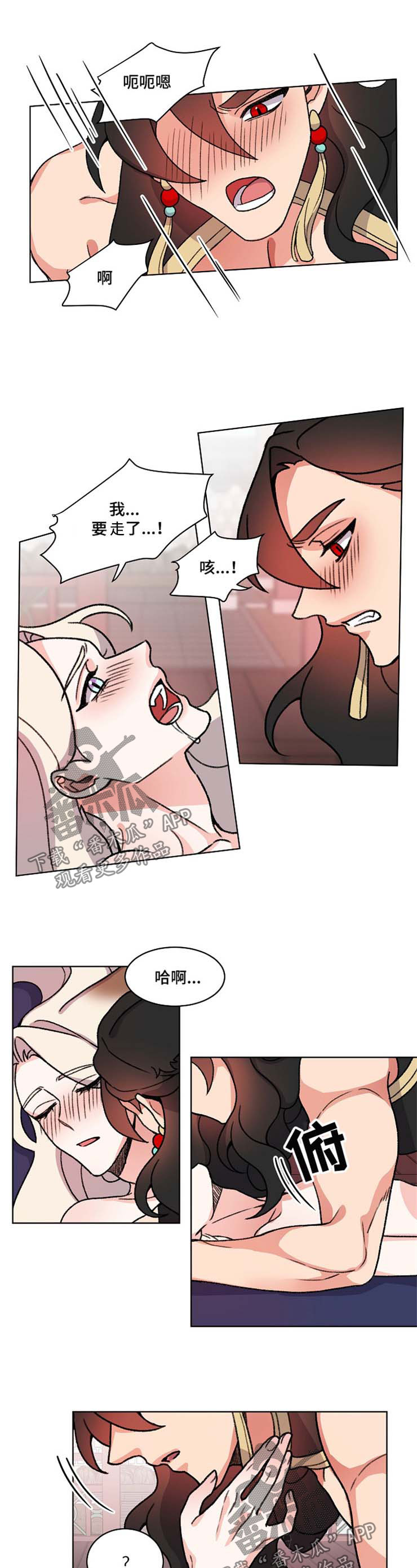 第44章：不会再让你受伤5