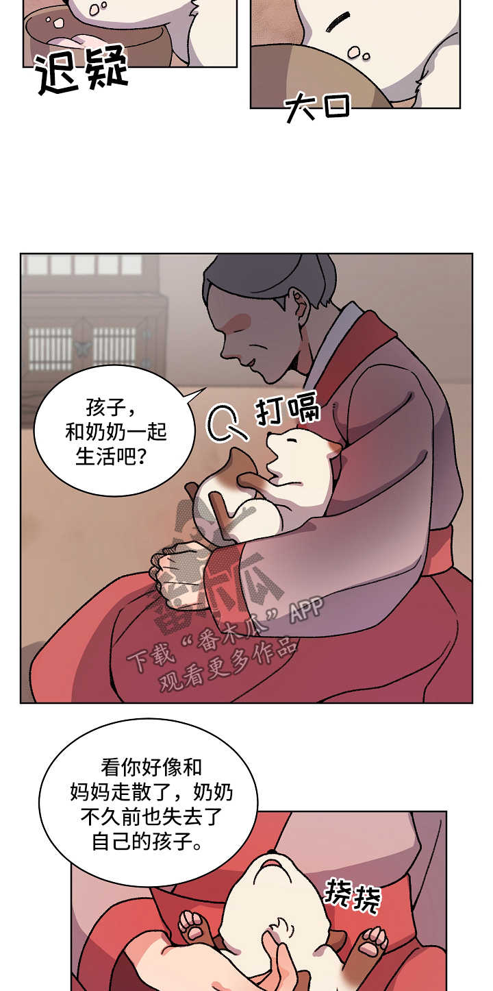 第35章：收养9