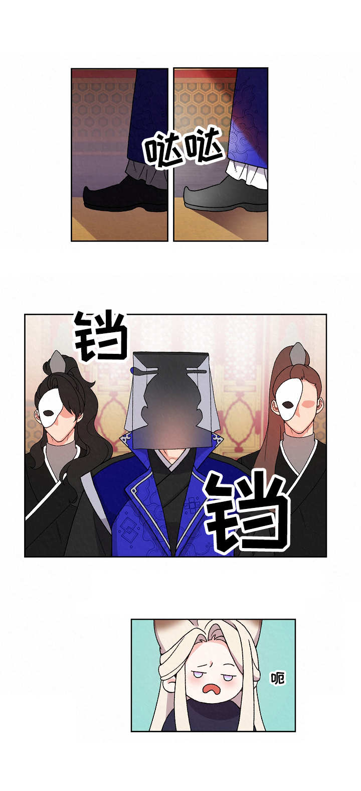 第17章：皇太子8