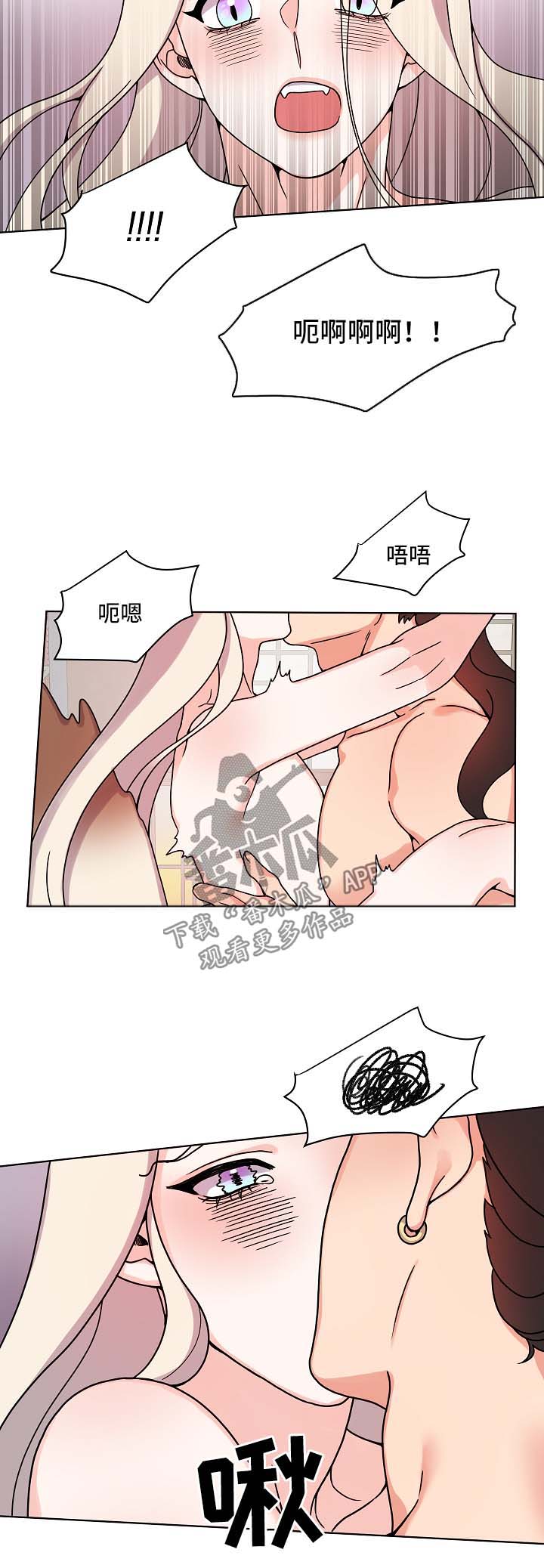 第21章：愉悦16