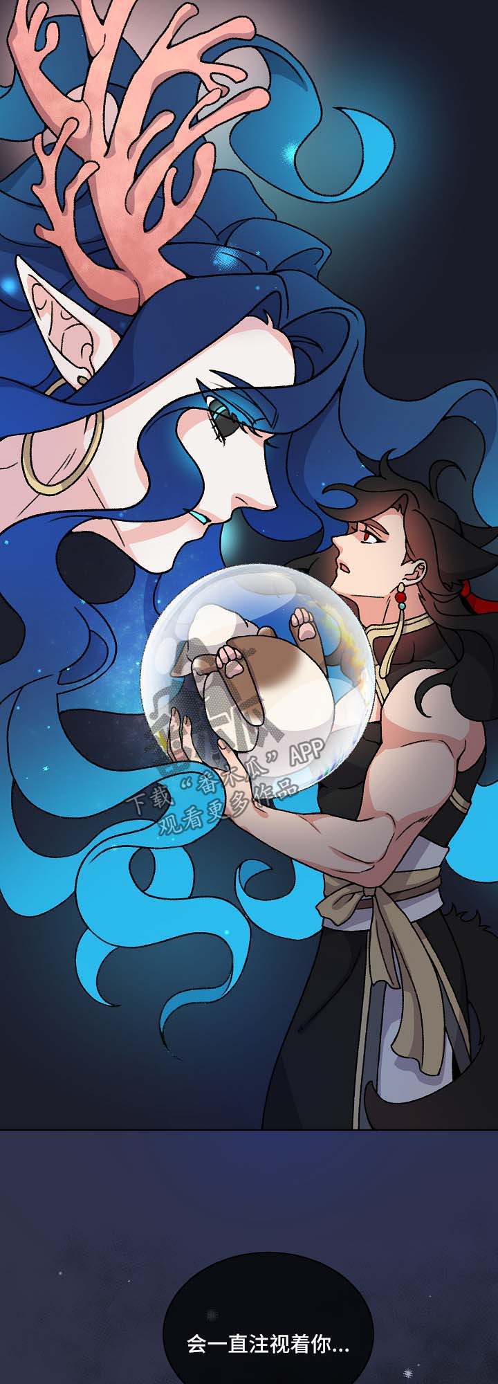 第40章：警告11