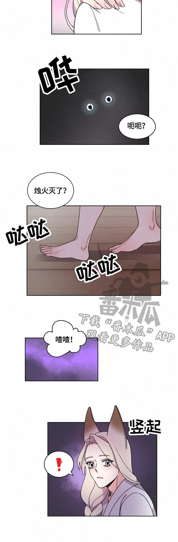 第19章：落寞8