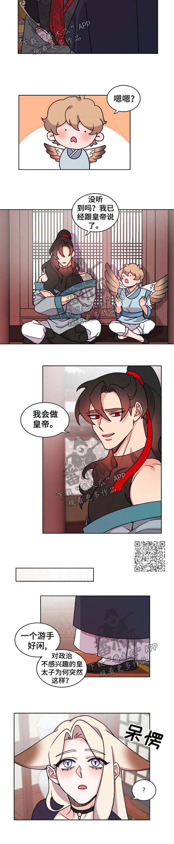 第58章：理所当然2