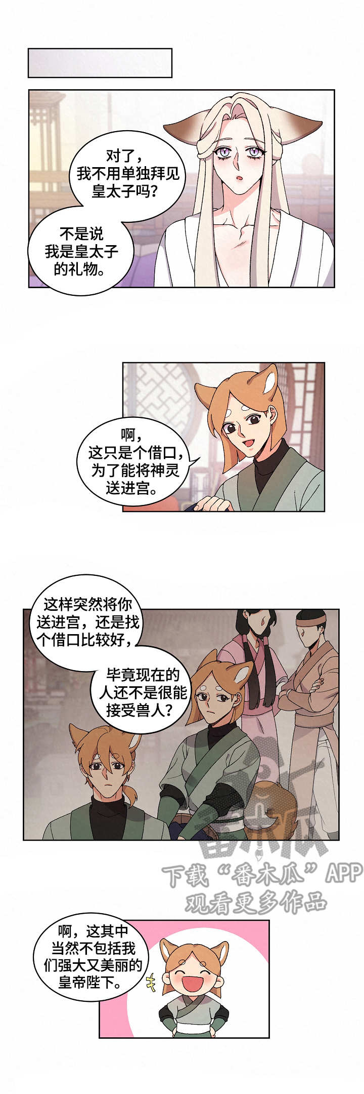 第19章：落寞3