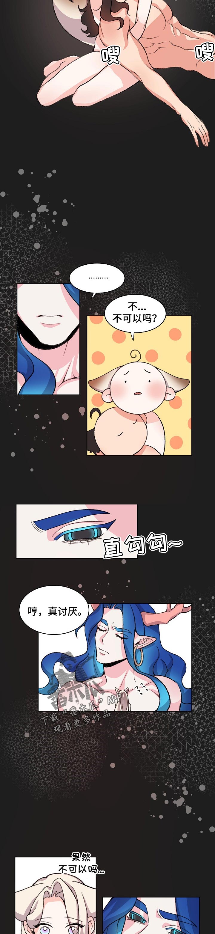 第84章：一起回家吧【完结】5