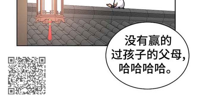 第57章：收养6