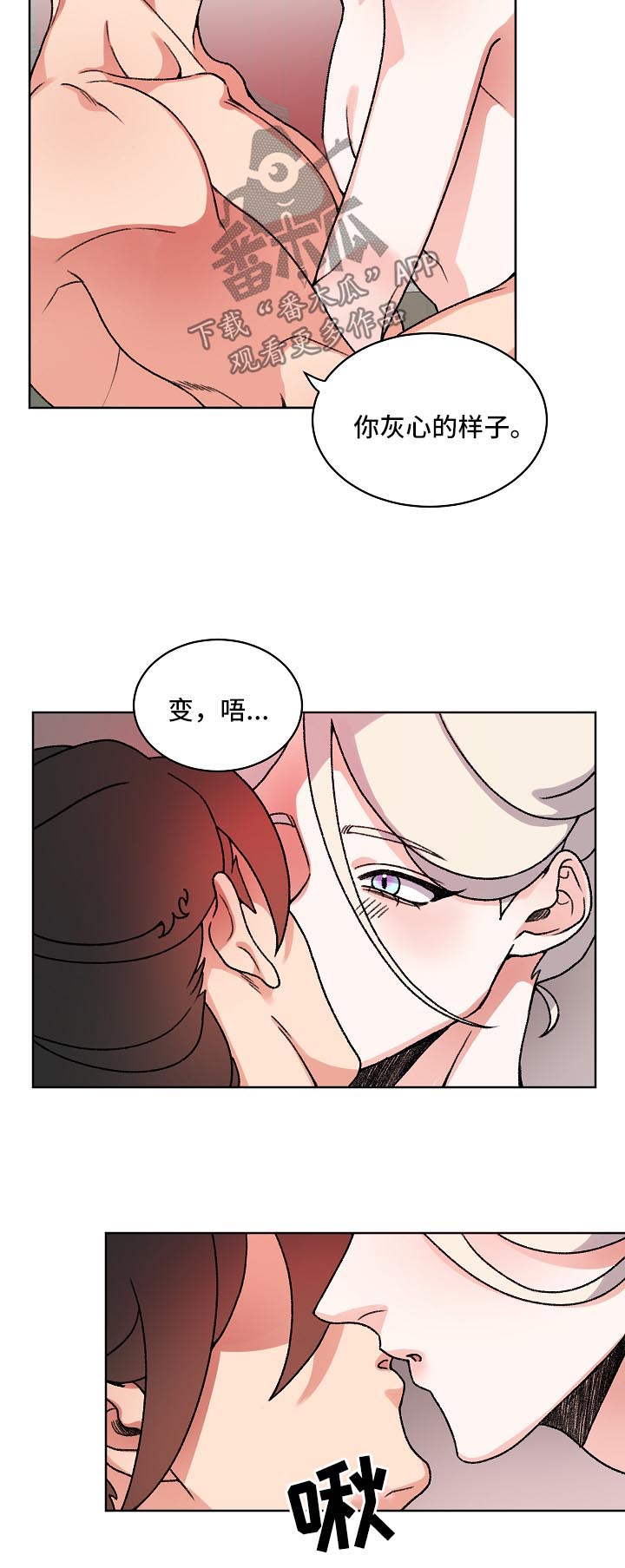 第30章：父亲与母亲9