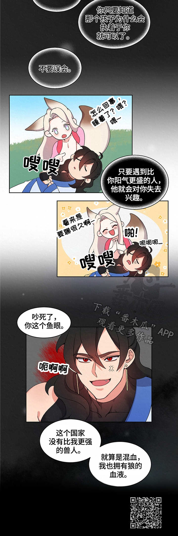第11章：大海11