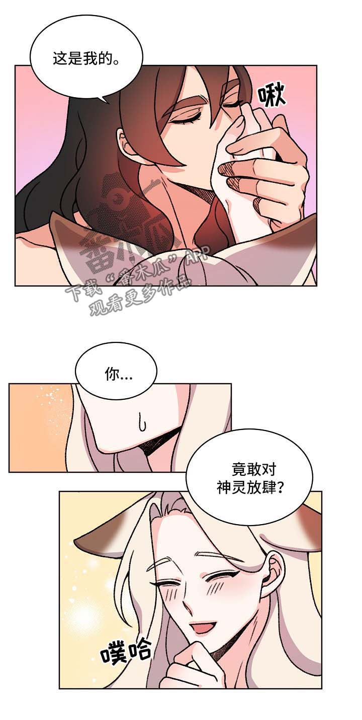 第37章：我会保护你6