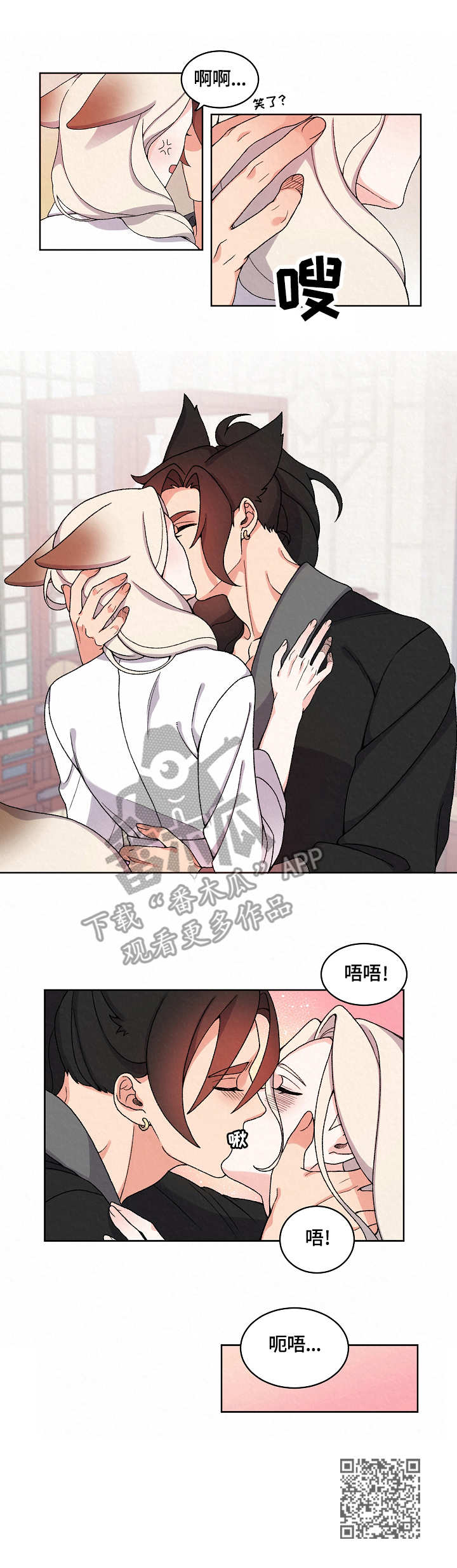 第20章：再相见9