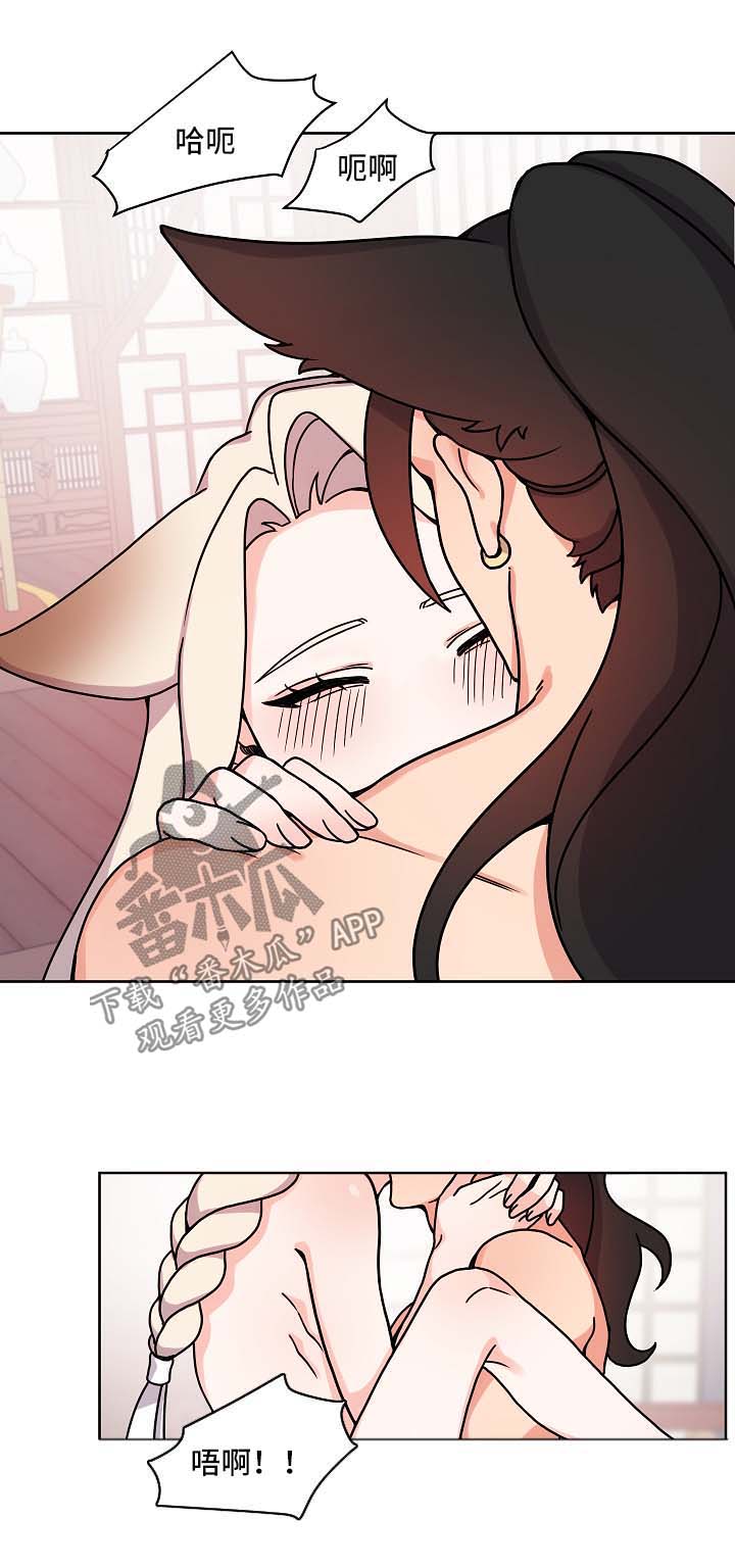 第21章：愉悦12