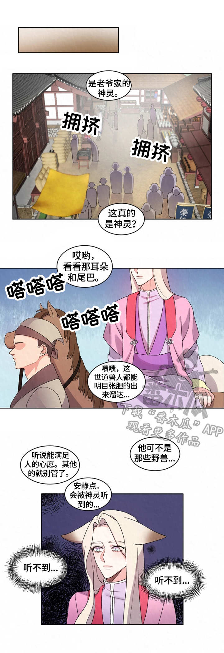 第9章：集市6