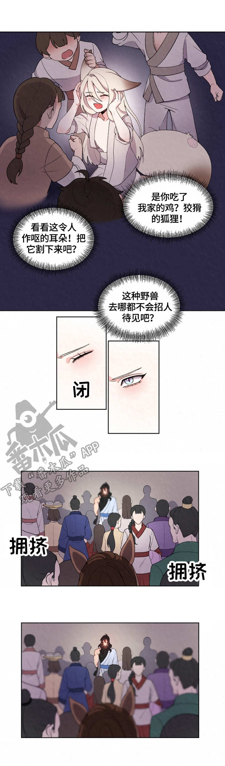第9章：集市7