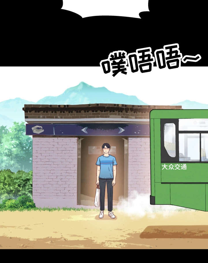 第1章：出狱3