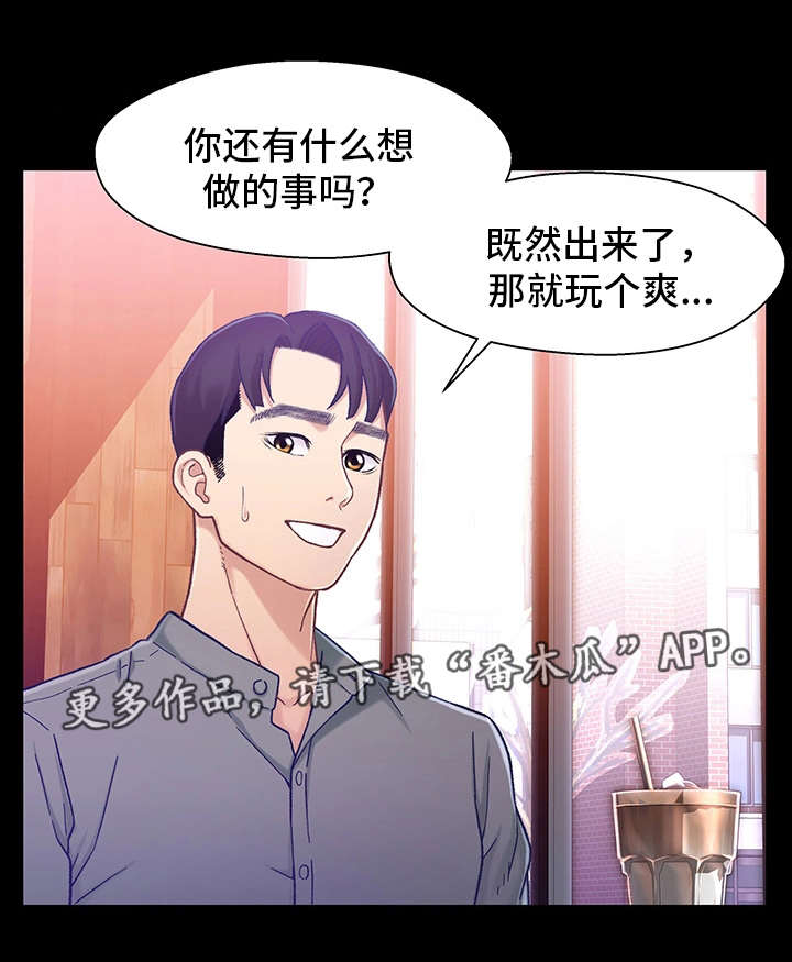 第16章：关系4