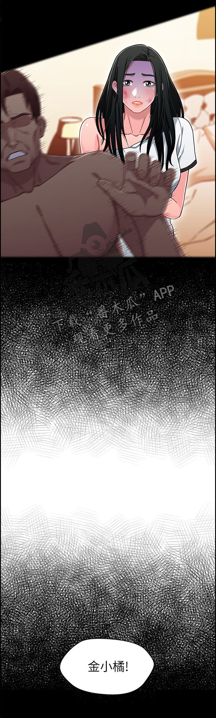 第51章：欺人太甚2