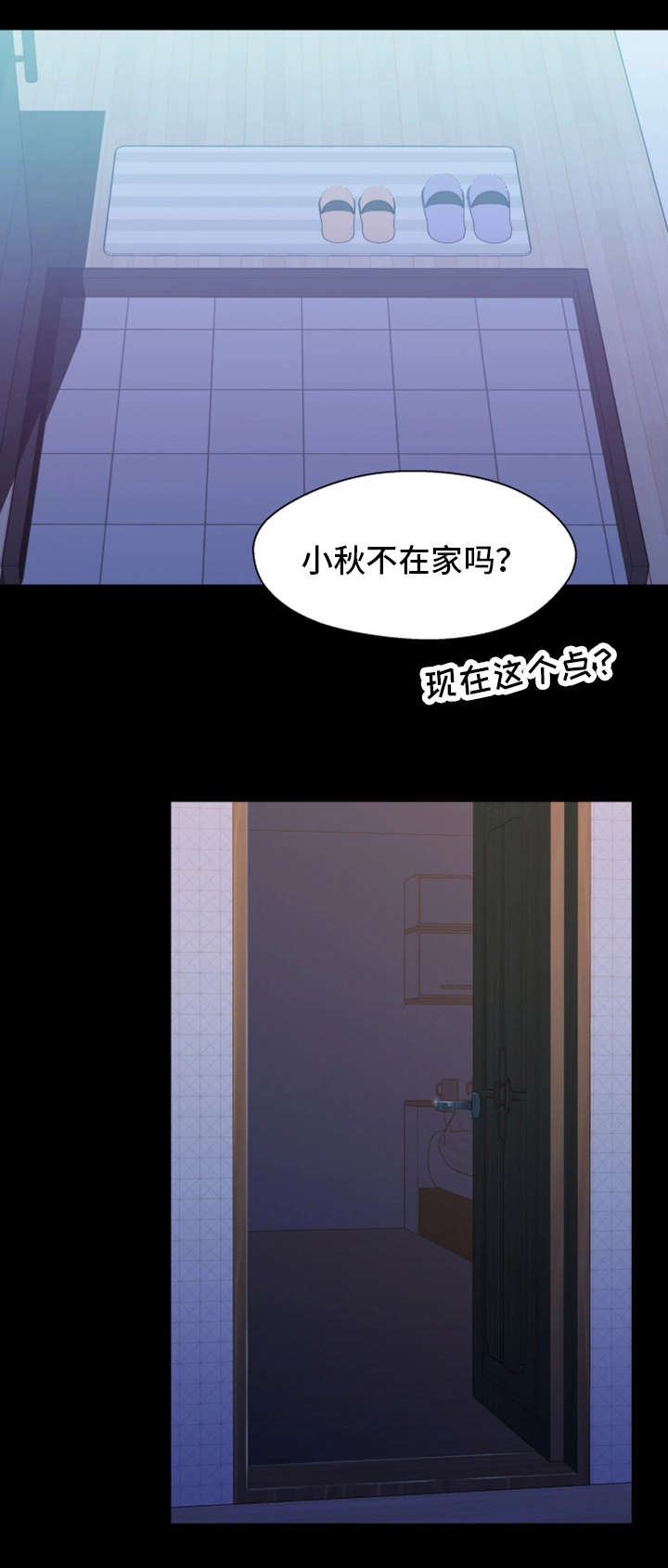 第14章：消失14