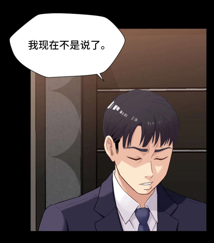 第2章：暗恋22