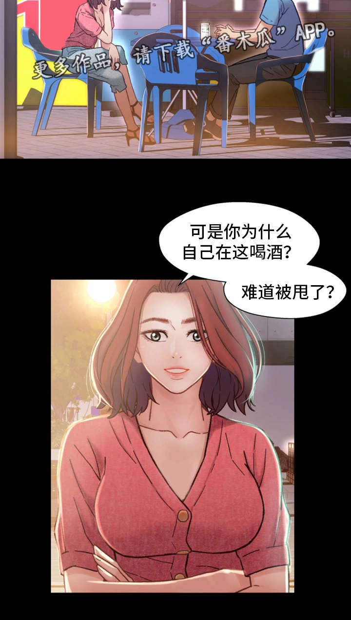 第10章：学妹11