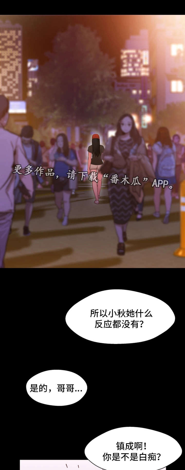 第24章：保密0