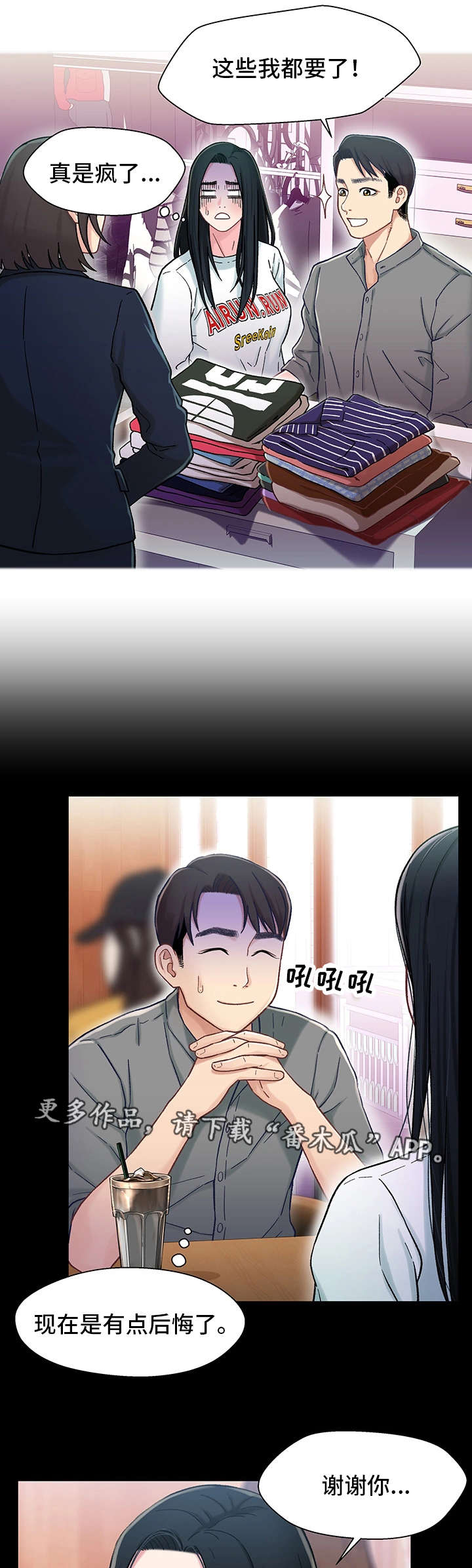 第15章：购物14