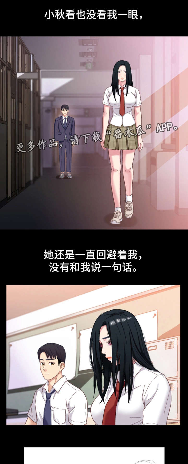 第5章：隔阂13