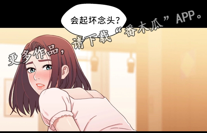 第41章：去我家吧11