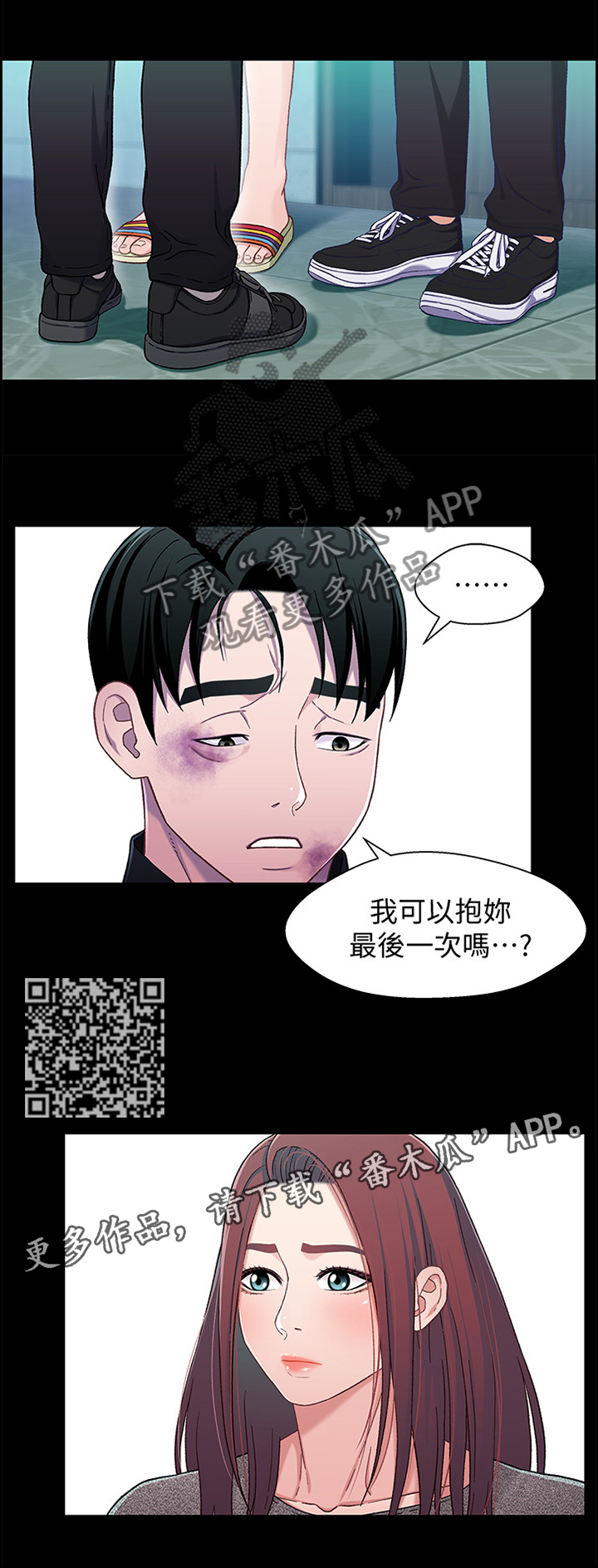 第47章：勾起回忆4
