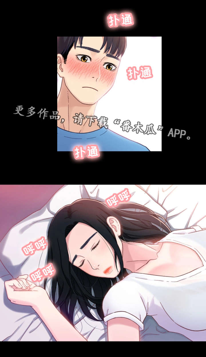 第7章：回家17