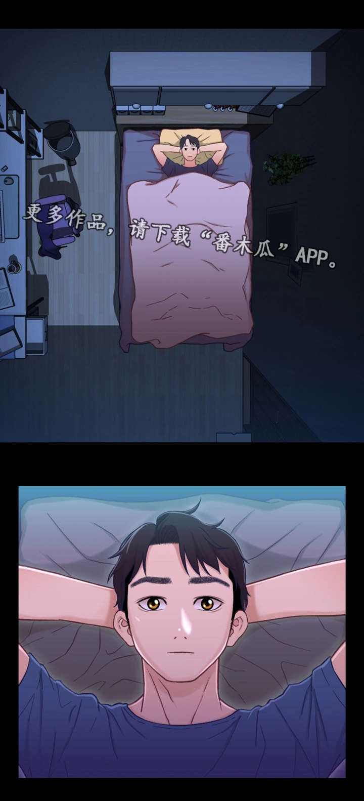 第20章：出门6