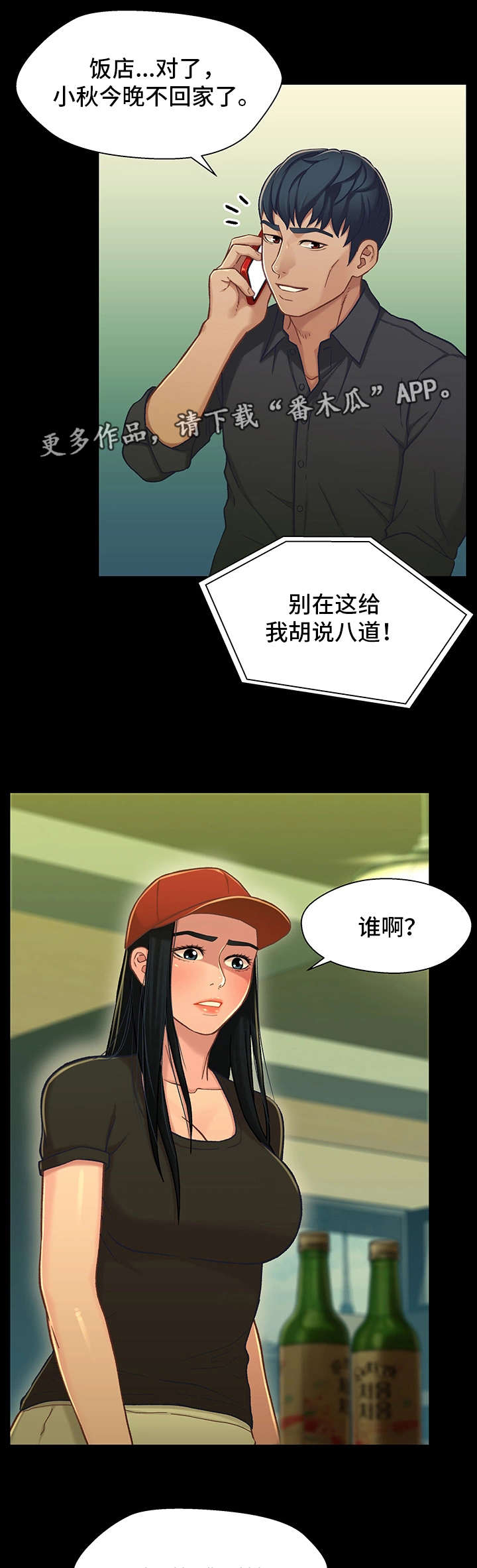 第28章：复合3