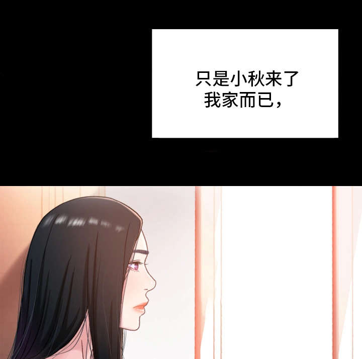 第7章：回家9