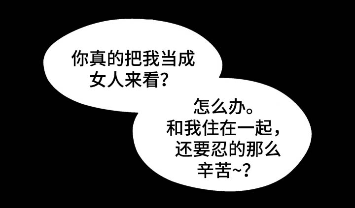 第34章：暗示3