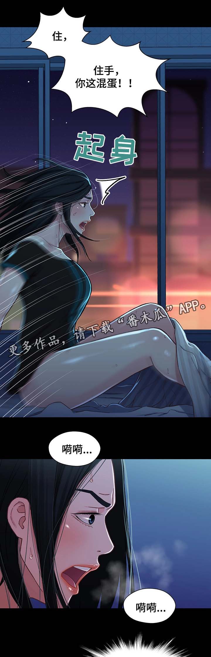 第32章：噩梦10