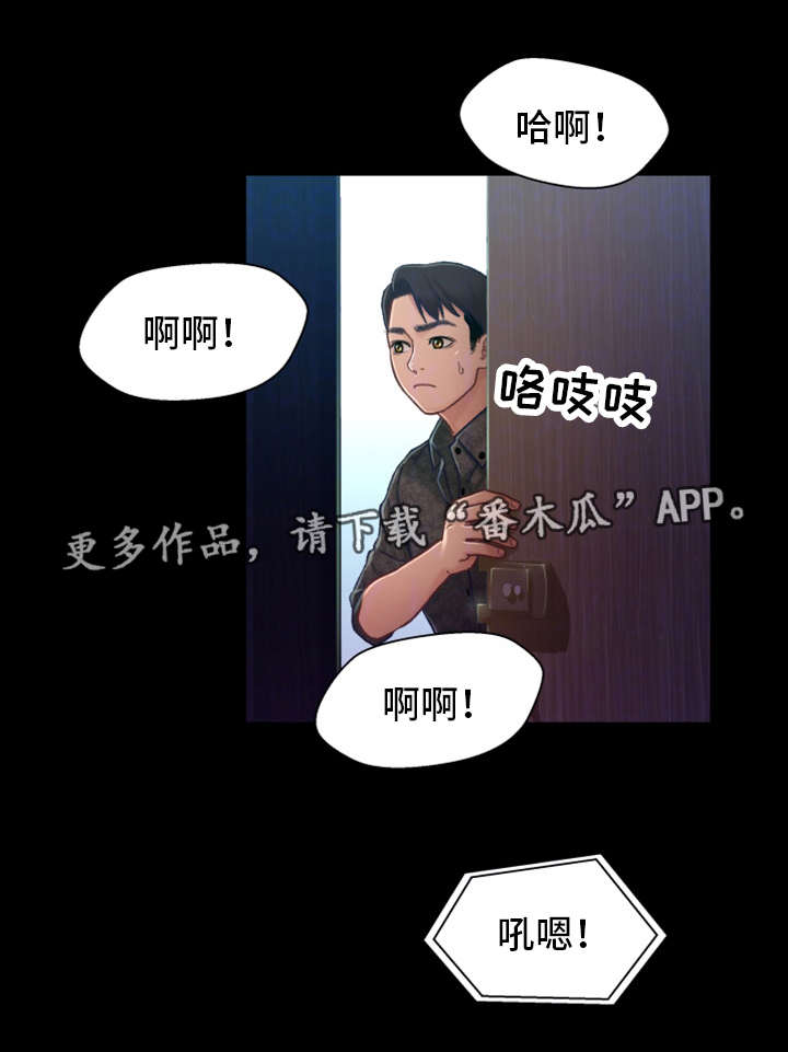 第19章：心动0