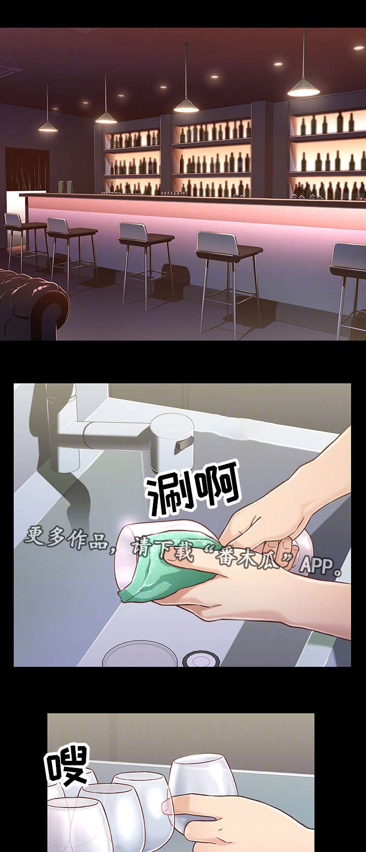 第17章：上班1