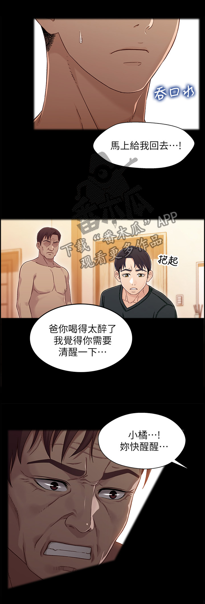 第49章：教训4