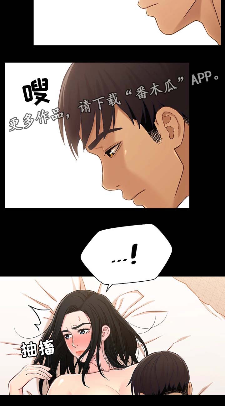 第35章：被打扰10