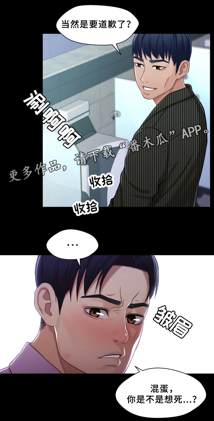 第39章：隔壁包厢6