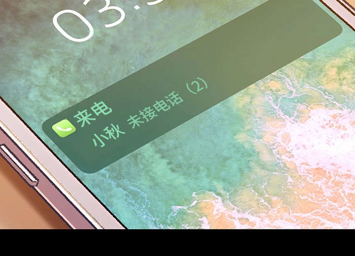 第29章：难过8