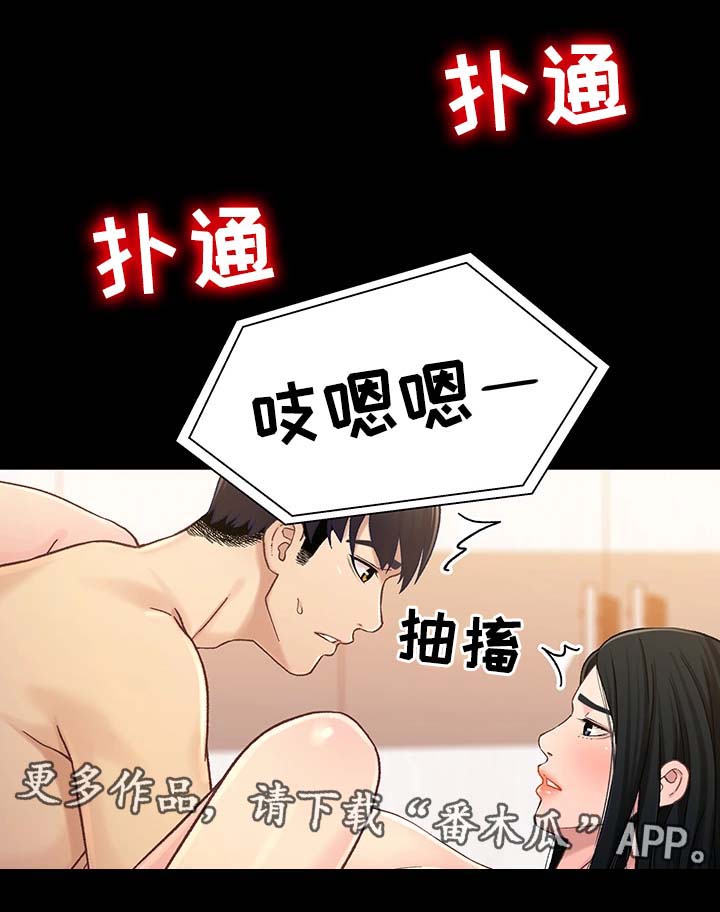 第35章：被打扰17