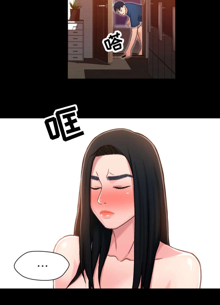 第20章：出门5