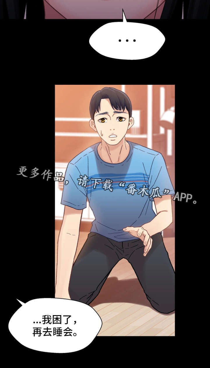 第9章：喝酒12