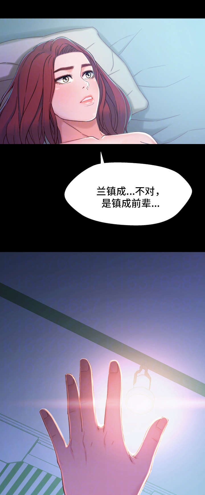第11章：醉酒10