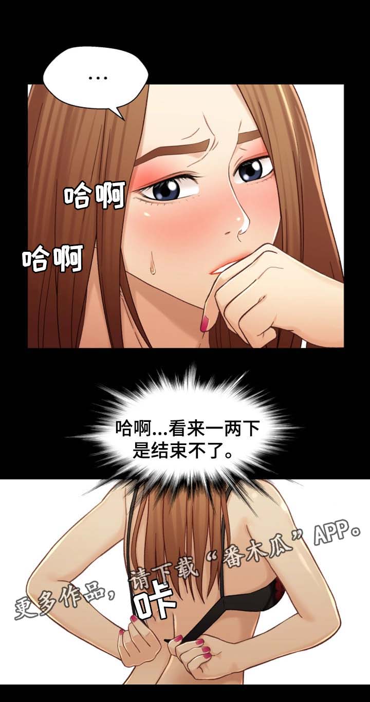 第38章：太吵了7