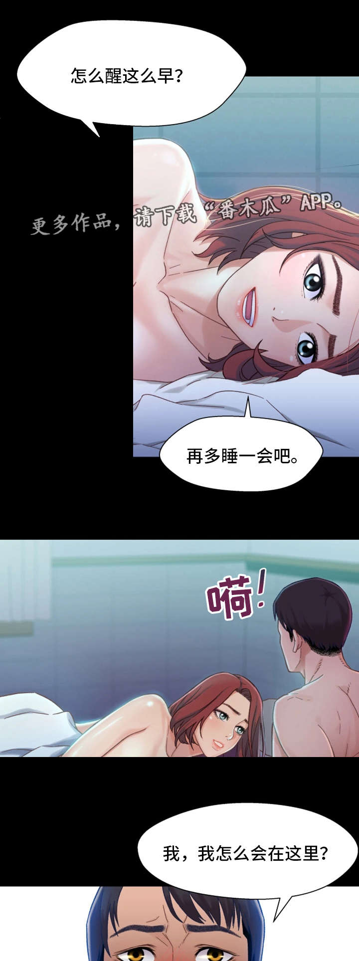 第10章：学妹16