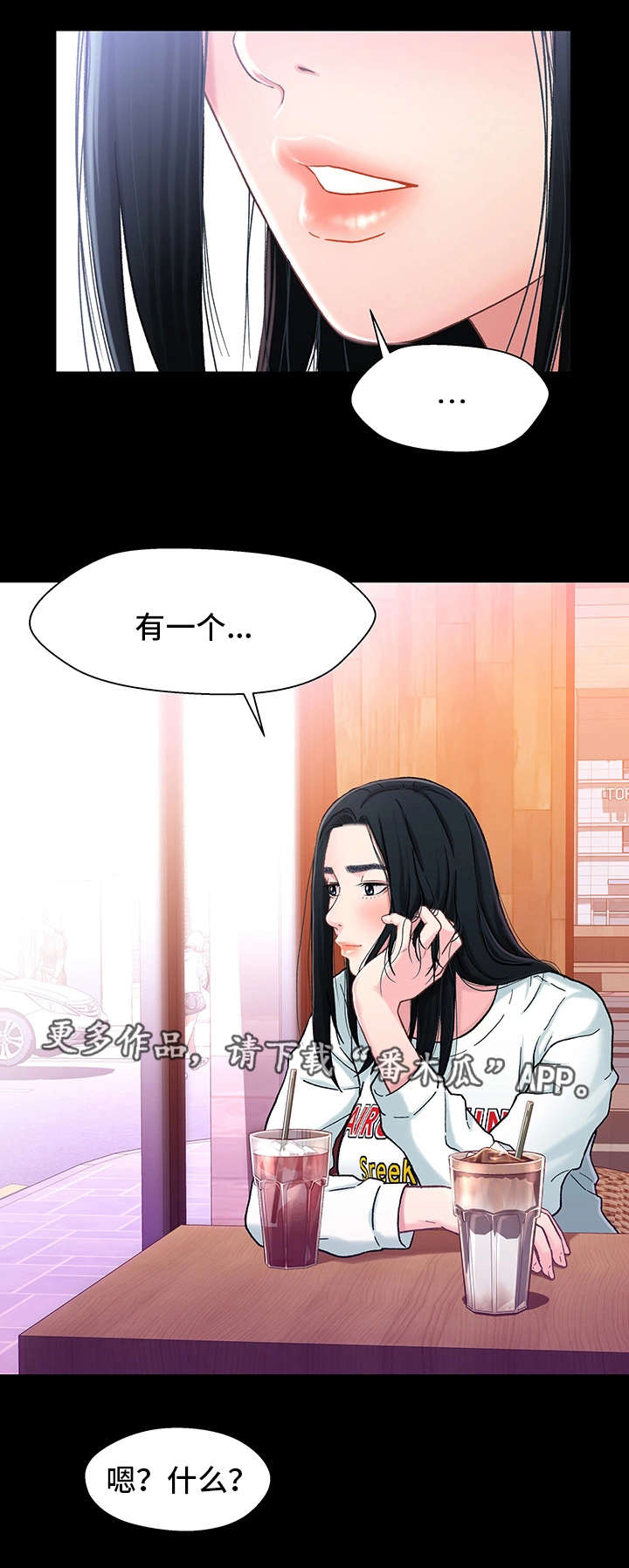 第16章：关系5