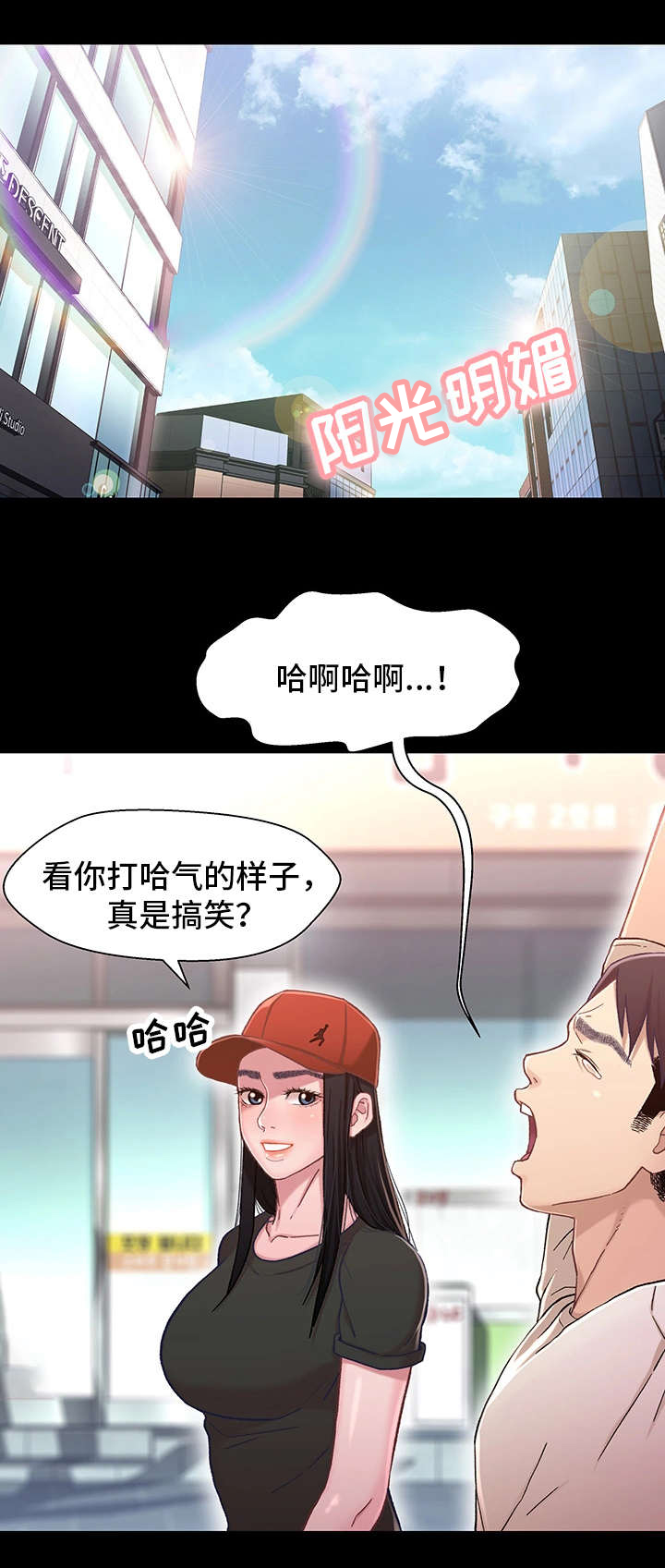 第20章：出门11